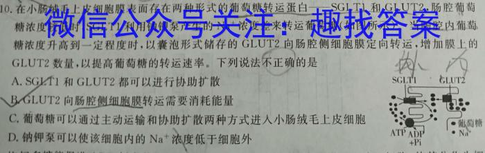 江西省2023年九年级第二次学习效果检测生物