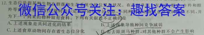 2024年山西省中考第一次调研考试数学