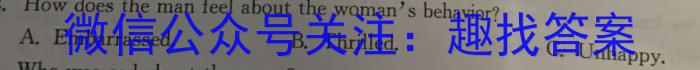 九师联盟2022~2023学年高二摸底联考语文(L)英语