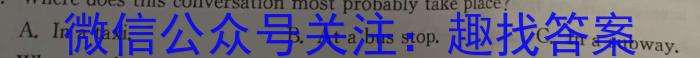 安徽省2022~2023学年度七年级阶段诊断 R-PGZX F-AH(七)英语