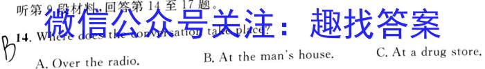 甘肃省2022-2023高二期末考试(23-526B)英语