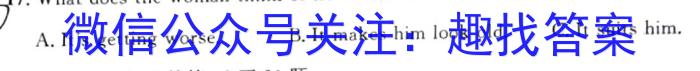 江西省中考总复*冲刺卷（五）英语试题