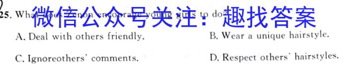 2023年安徽省初中学业水平模拟考试（5月）英语