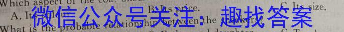 安徽省2022-2023学年度第二学期八年级教学质量监测英语