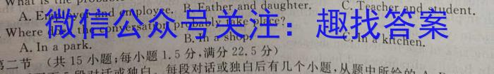 运城中学2022-2023初三年级中考考前模拟考试(四)4(2023.6.17)英语