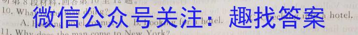 山西省太原市第五中学校2022-2023学年七年级上学期分班考试英语