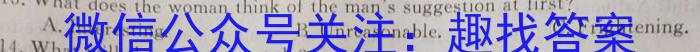 2023年河北省初中毕业生升学文化课考试 中考母题密卷(三)英语
