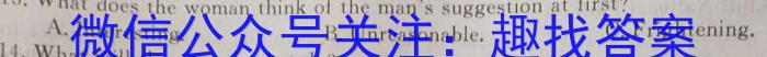 江西省重点中学九江六校2022—2023学年度高二下学期期末联考英语