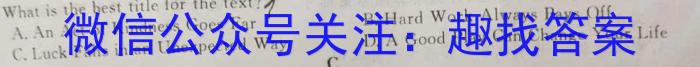 云南省2024~2023学年下学期巧家县高一年级期末考试(23-553A)英语