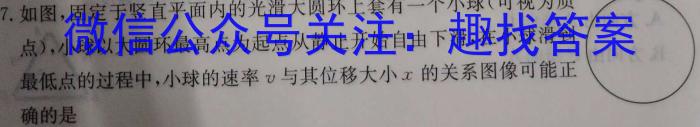 萍乡市2022-2023学年度第二学期高一年级期末考试物理`