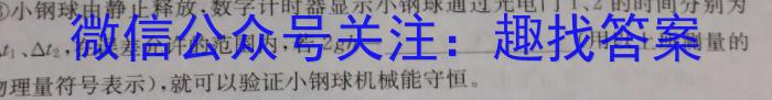 河南省2022-2023学年下期高一年级期末联考l物理