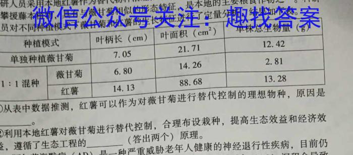 湖北省鄂东南2024届高三年级上学期11月联考数学