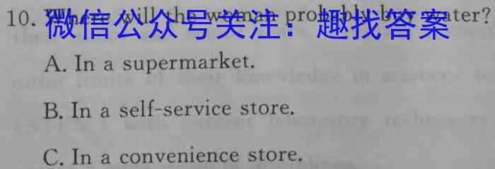 山西省2023年度初中学业水平考试模拟考场（5月）英语试题