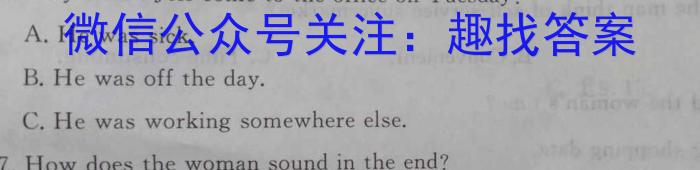 2022~2023学年(下)河南省高一6月“双新”大联考英语