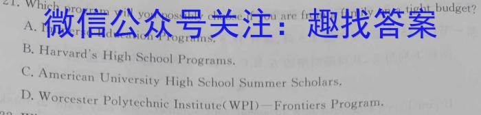 单县二中2022-2023学年度第二学期高一年级文化部阶段性考试英语试题