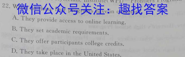 2023年邵阳市第二中学高三年级下学期高考全真模拟考试英语