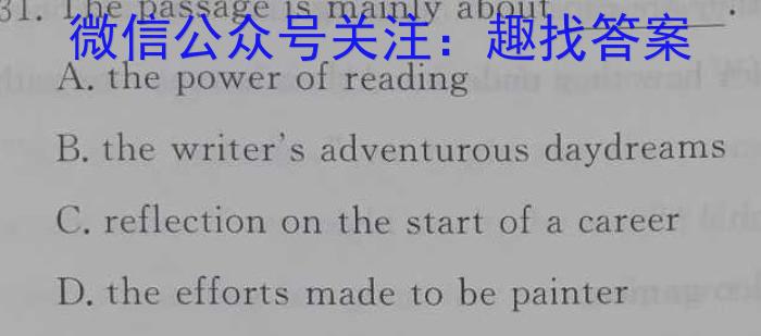 2023届陕西省九年级最新中考压轴卷(标识✿)英语试题