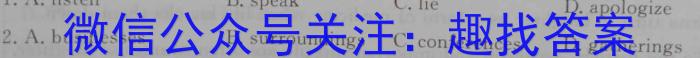 2023年陕西省初中学业水平考试全仿真卷(F)英语