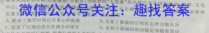 成都七中2022-2023学年度下学期高三年级高考模拟考试（5月）历史