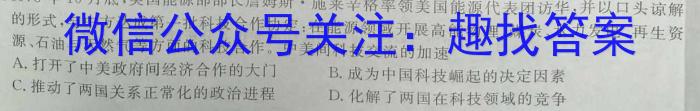 2023年河北省初中毕业生升学文化课考试 麒麟卷历史