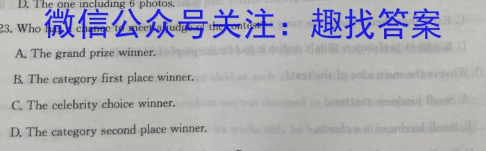 云南省2022~2023学年下学期巧家县高一年级期末考试(23-553A)英语