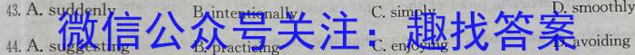 2023年普通高等学校招生押题卷(一)英语