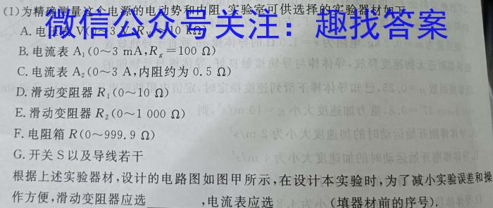 安徽省2023年七年级第七次同步达标自主练习物理`