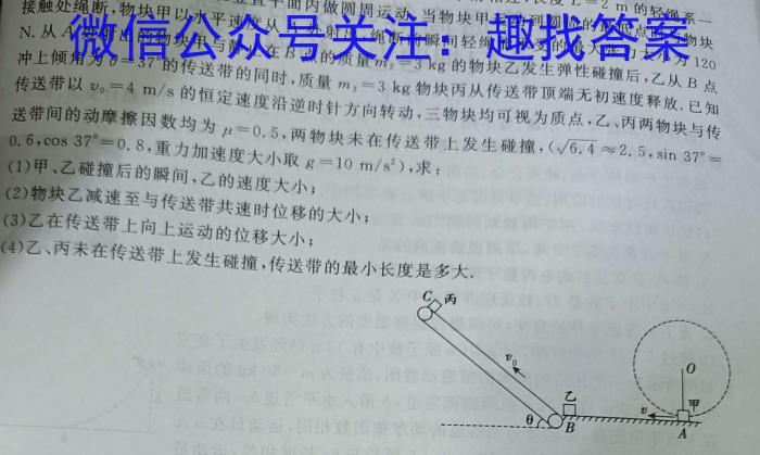 陕西省2022~2023学年度七年级下学期阶段评估(二) 7L R-SXl物理