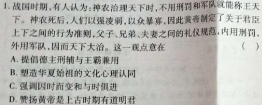 ［潍坊三模］2023届山东省潍坊市高考第三次模拟考试历史