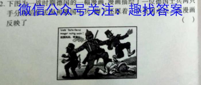 陕西省省2021级高二年级期末联考（6月）&政治