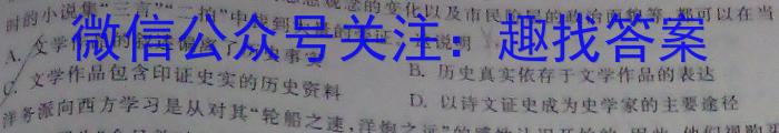 江西省2022-2023学年高二年级5月统一调研测试历史试卷