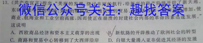 安徽省淮南市2024-2023学年度第二学期七年级期末质量检测&政治