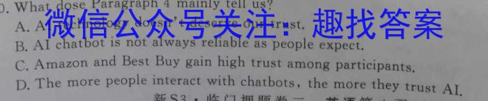 安徽省芜湖市镜湖区2022-2023学年度七年级第二学期期末教学质量测评英语