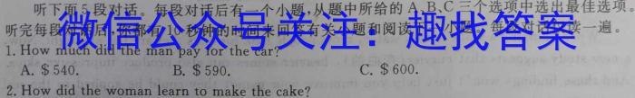 甘肃省2022-2023高二期末检测(23-575B)英语
