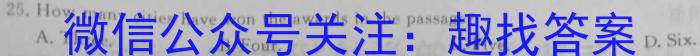 2023届先知冲刺猜想卷·新教材(二)英语试题