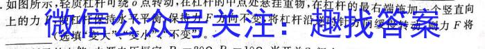榆林2023年初中学业水平考试联考模拟卷(二)2q物理