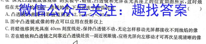 怀仁一中2022-2023学年下学期高一期末考试(23731A)物理`