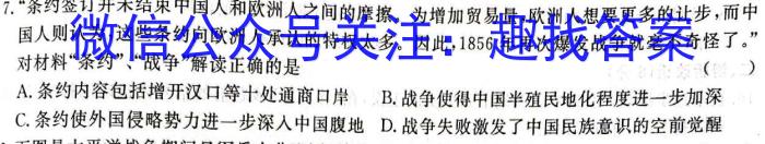 2023届湖南省普通高中学业水平合格性考试测试模拟卷(二)政治试卷d答案