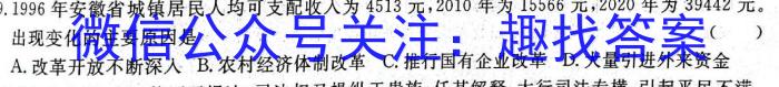 甘肃省临夏州2023年高二春季学期期末质量监测试卷历史