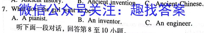 2023年滁州市高一教学质量监测英语