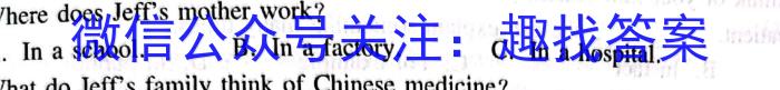 河北省2022~2023学年度七年级下学期期中综合评估 6L英语