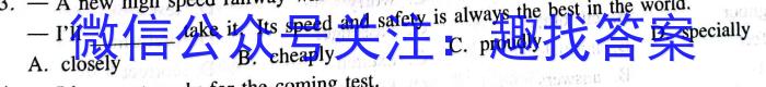 重庆市2023年初中学业水平暨高中招生考试英语