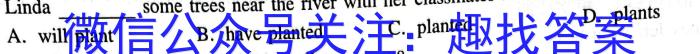 南阳一中2023年春期高二年级第四次月考英语