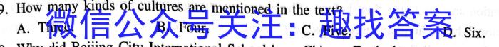 河南省2022-2023学年度八年级综合素养评估(八)8英语试题