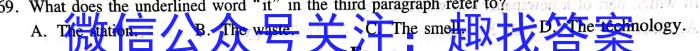 九江市2024-2023学年度高二下学期期末考试英语