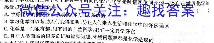 炎德英才大联考 雅礼中学2023届模拟试卷(二)化学