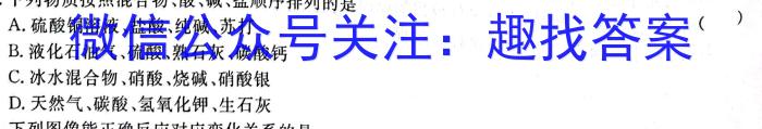 2023届高三年级西安地区八校联考(5月)化学