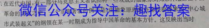 山西省太原37中2022-2023学年七年级阶段练习（三）历史