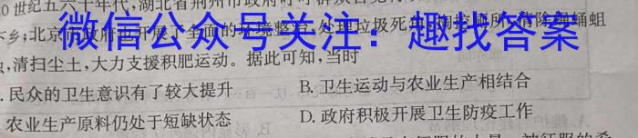 贵州省2023年7月高二年级期末教学质量检测试卷(3548B)历史