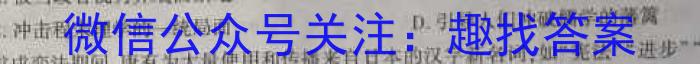 四川省2023届高三5月联考(五角星)历史